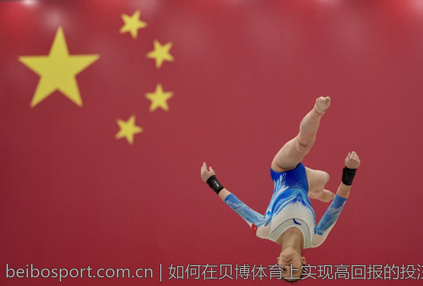 如何在贝博体育上实现高回报的投注