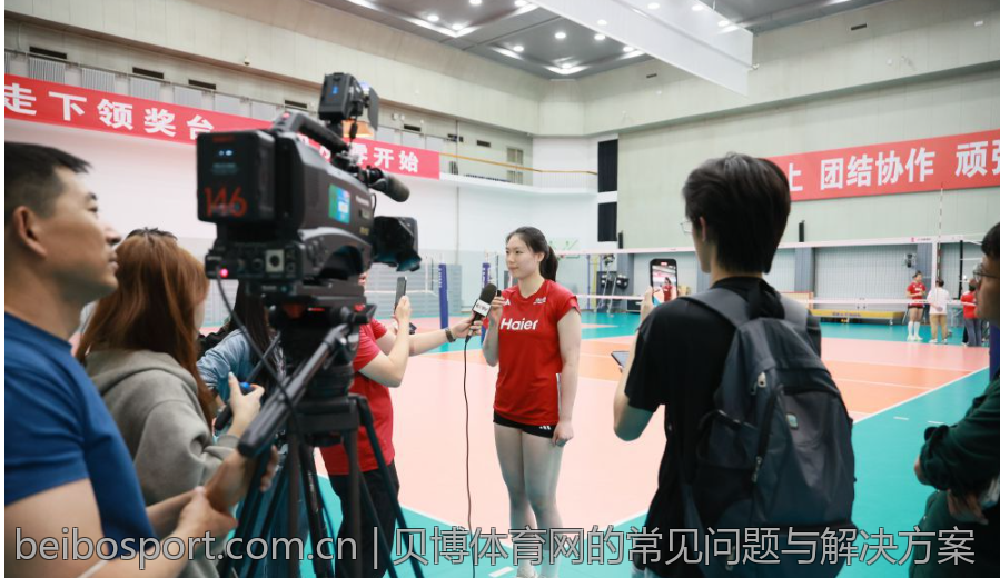 贝博体育网的常见问题与解决方案