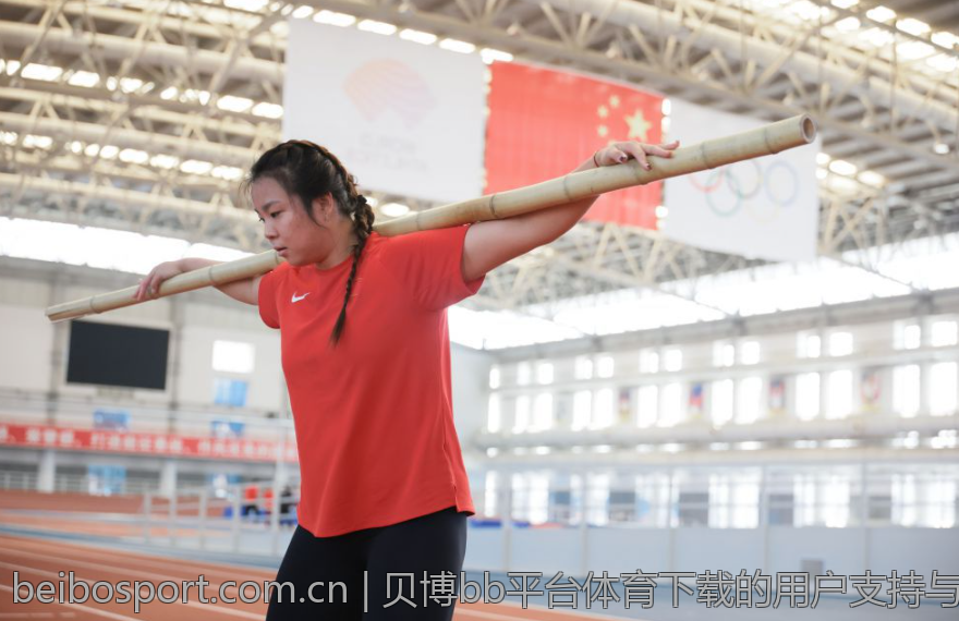 贝博bb平台体育下载的用户支持与服务质量