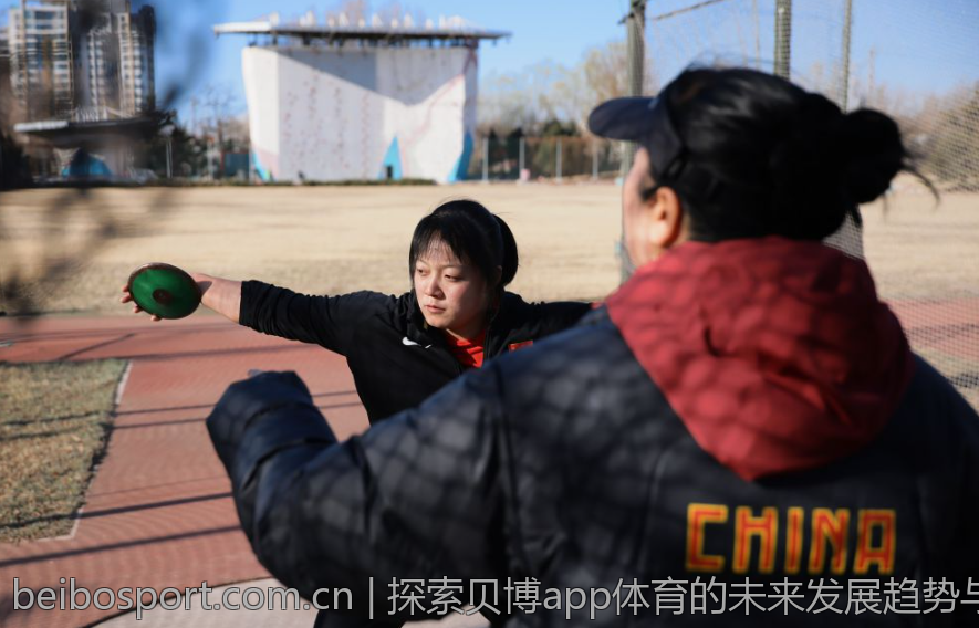 探索贝博app体育的未来发展趋势与挑战