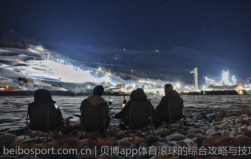 贝博app体育滚球的综合攻略与技巧
