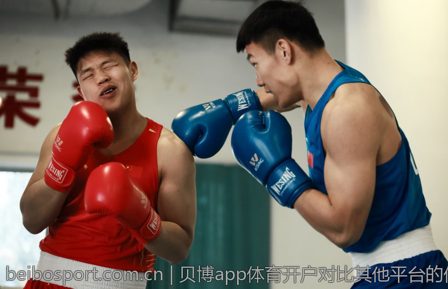 贝博app体育开户对比其他平台的优势