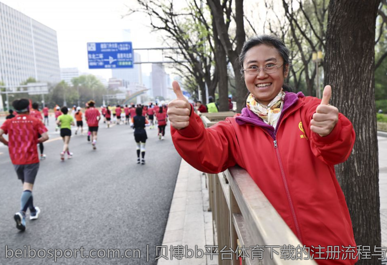 贝博bb平台体育下载的注册流程与注意事项