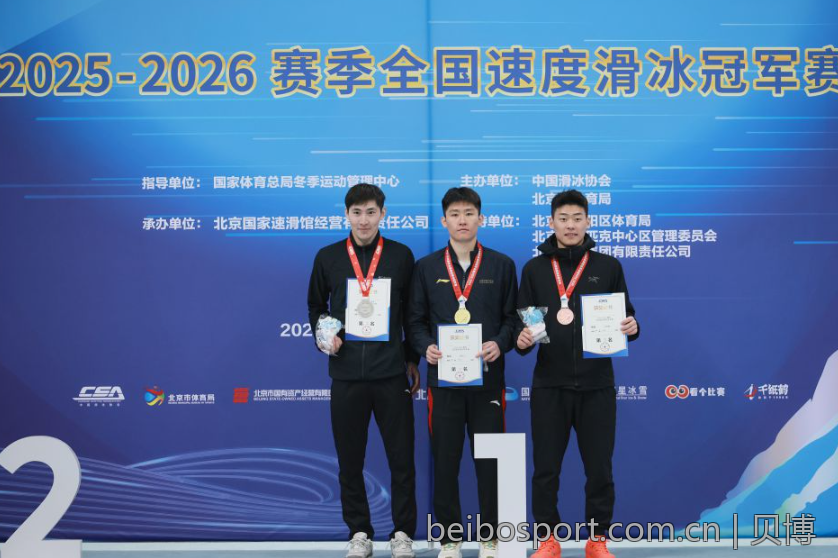 破解贝博bb平台体育的投注心理与决策