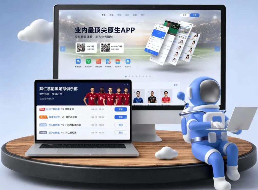 贝博体育 App下载