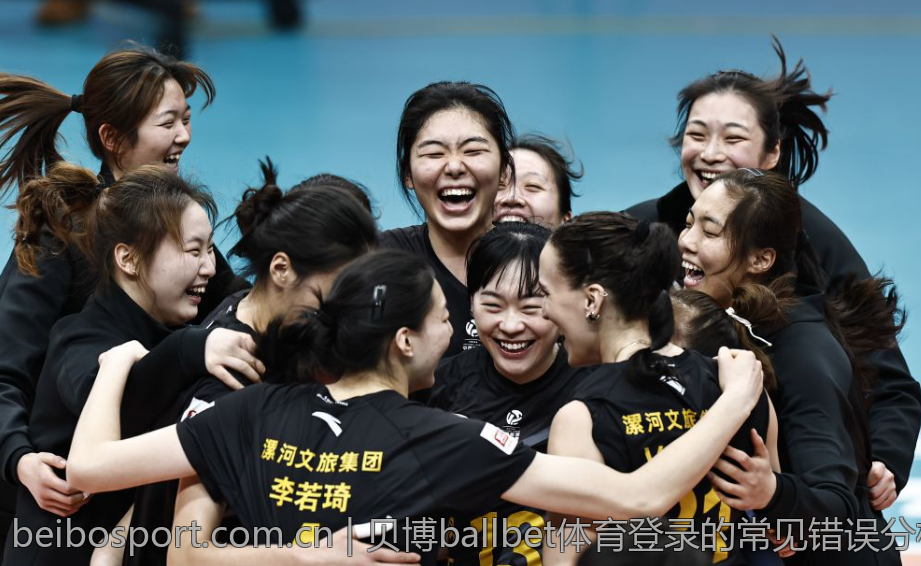 贝博ballbet体育登录的常见错误分析